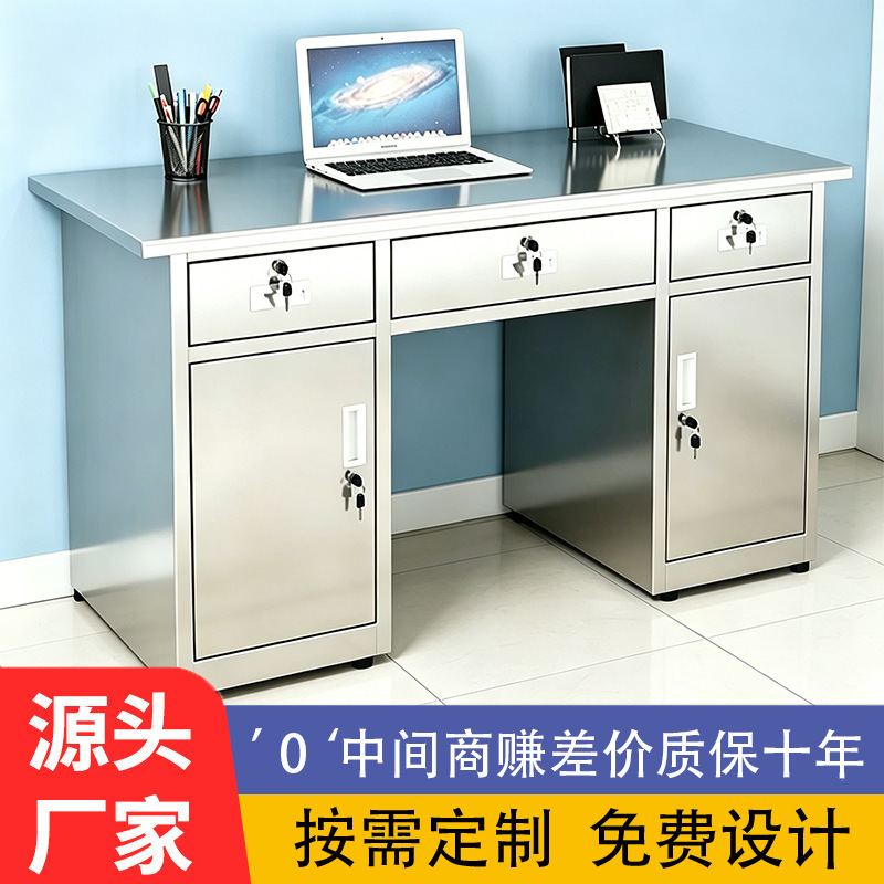 304 Stainless Steel Office Desk, Computer Desk, Dust-Free Workshop Workbench, Laboratory Table with Drawers, Medical Multi-Compartment Table 304 Stainless Steel Office Desk, Computer Desk, Dust-Free Workshop Workbench, Laboratory Table with Drawers, Medical Multi-Compartment Table