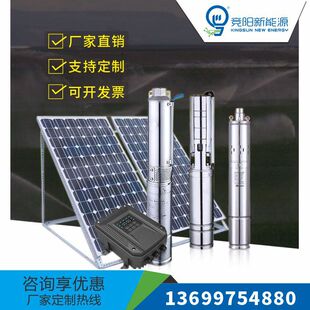 �Ĵ����̫���ˮ�Ã��ܰl�ϵ�y2.2KW���վ�����r�I���