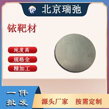 㞰в� �߼��� ϡ�н��� Ir ���Ќ��  �����