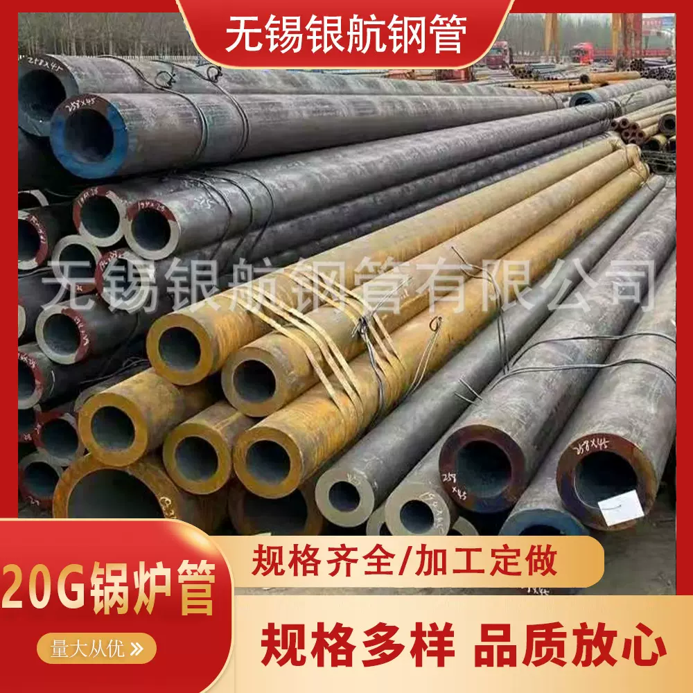 无缝钢管现货45#无缝钢管多种规格齐全可零切精密无缝管批发