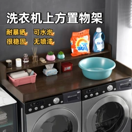 收纳架;鞋架;书架
