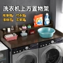 亚马逊清洁浴室洗衣储物架