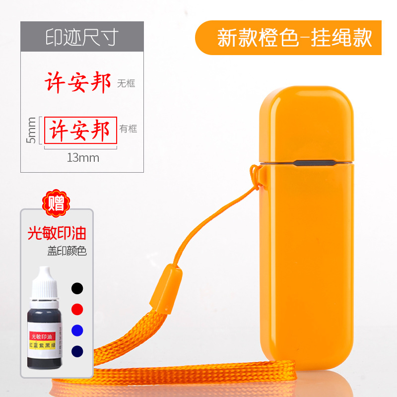 핫셀링 모델사이드 랜야드-오렌지(13*5mm)