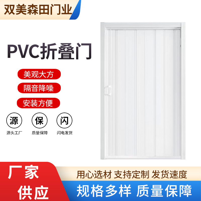 Folding door, no-drill gas door, wholesale, temporary simple sliding door for open kitchen, shop bathroom door