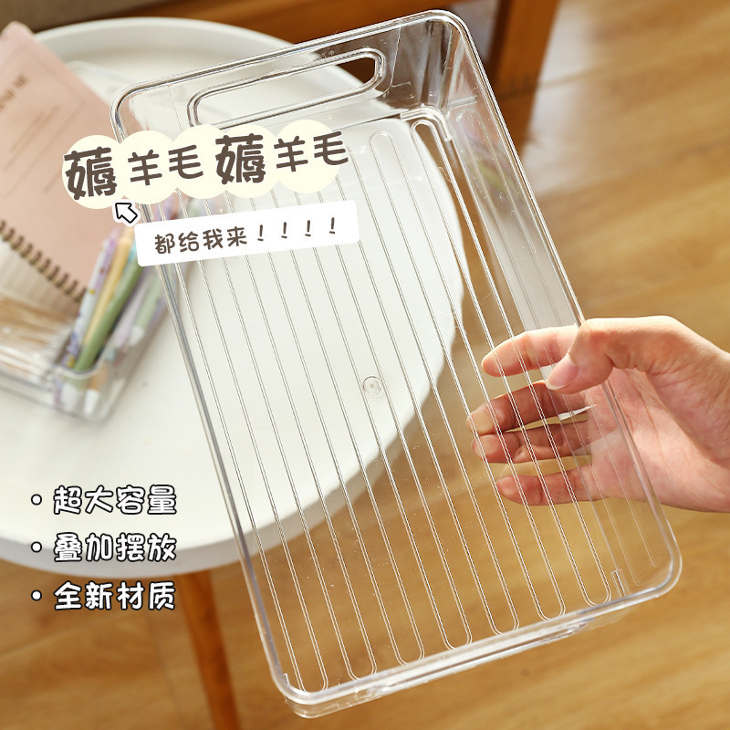 亚克力透明盒子零食护肤品杂物篮桌上化妆品收纳架子桌面收纳盒|undefined