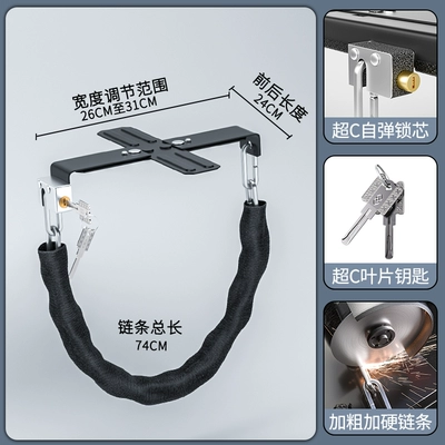 Helmet lock anti-theft application Yadi Emma bell - black-cross-high-configuration-zinc-alloy-lock