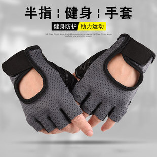 Fitness Gloves Men's and Women's Half-Finger Sports Running Lightweight Non-Slip Equipment Horizontal Bar Dumbbell Yoga Bike Breathable
