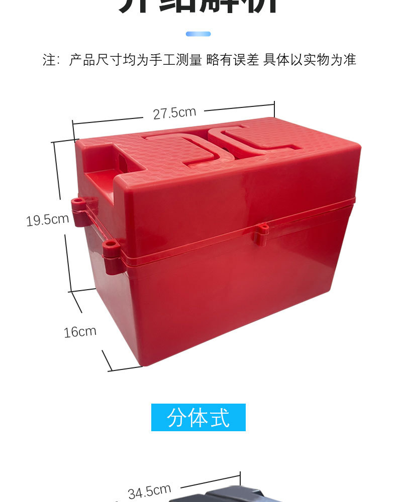 Electric Vehicle Battery Box 48V32A Integrated/Separate Lead-Acid Battery Charging Anti-Freeze Battery Box