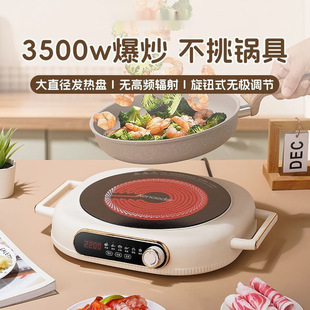 High-Power 3500W Electric Ceramic Stove for Household Multi-Functional Non-Pick Pot Smart New Fast Heating Timed Fierce Fire Dormitory