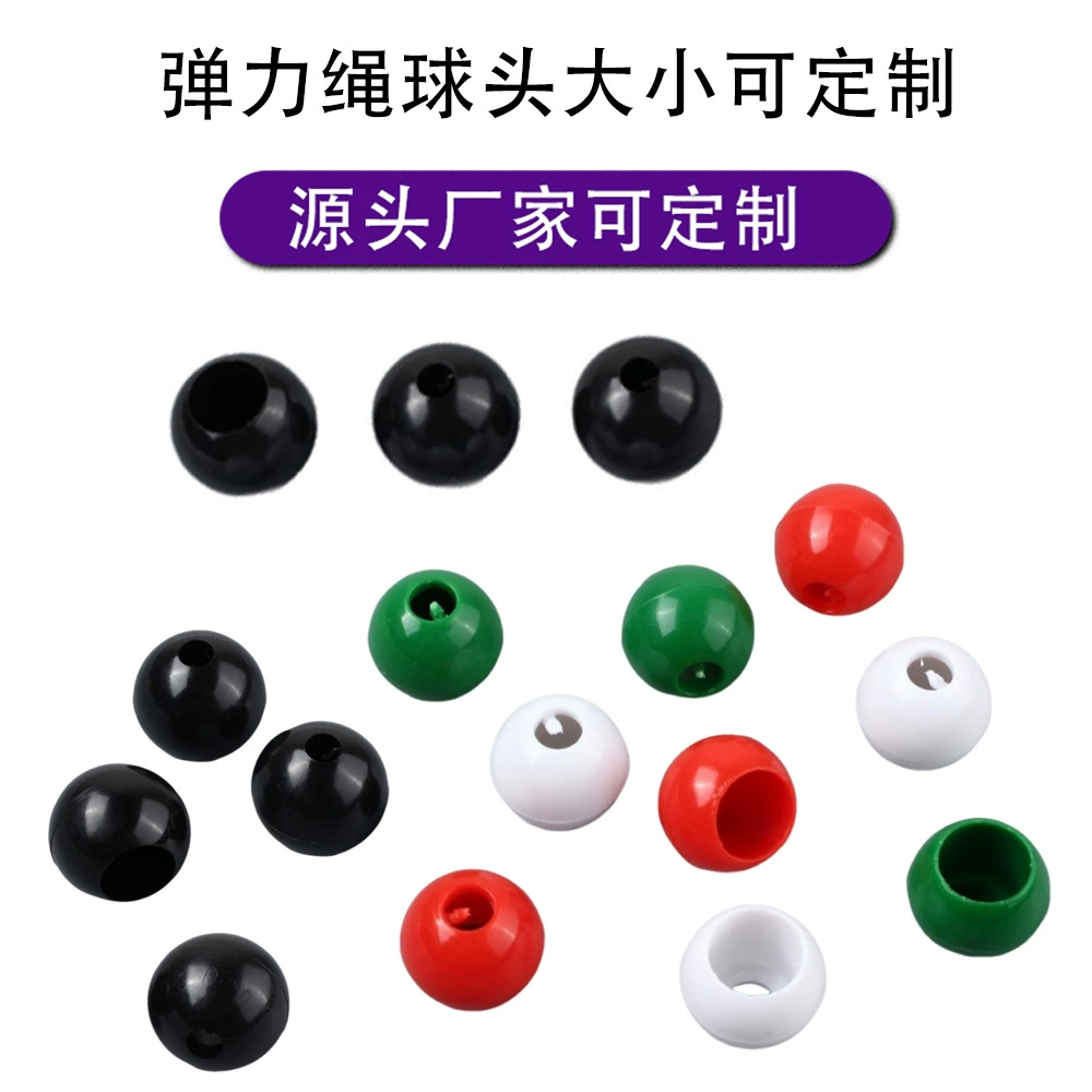 Пластиковая эластичная веревка с шаровой головкой для крепления палатки на открытом воздухе, эластичная веревка с шаровой головкой для батута, соединительная веревка с шаровой головкой