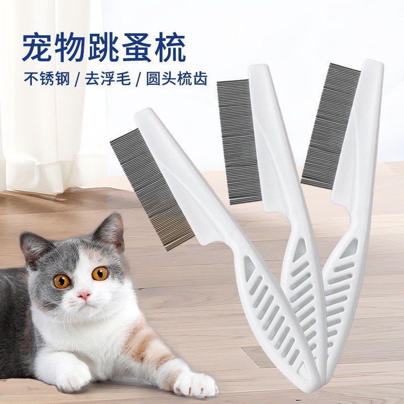 Peine para mascotas transfronterizo Peine para pulgas para perros Peine para eliminar pulgas Peine para gatos Peine especial para dientes de plástico Peine de aguja de acero Peine para eliminar el cabello