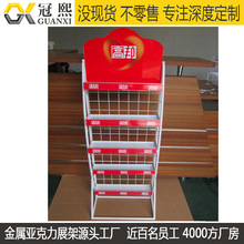 避孕套展示架定制 安全套陈列架定做  铁线工艺成人用品货架厂家