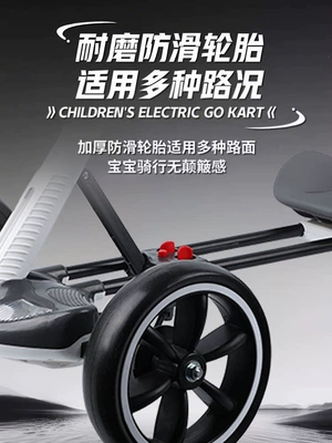 Qatlanan elektrik velosipedlər Car for 3-6 Year Olds, Remote