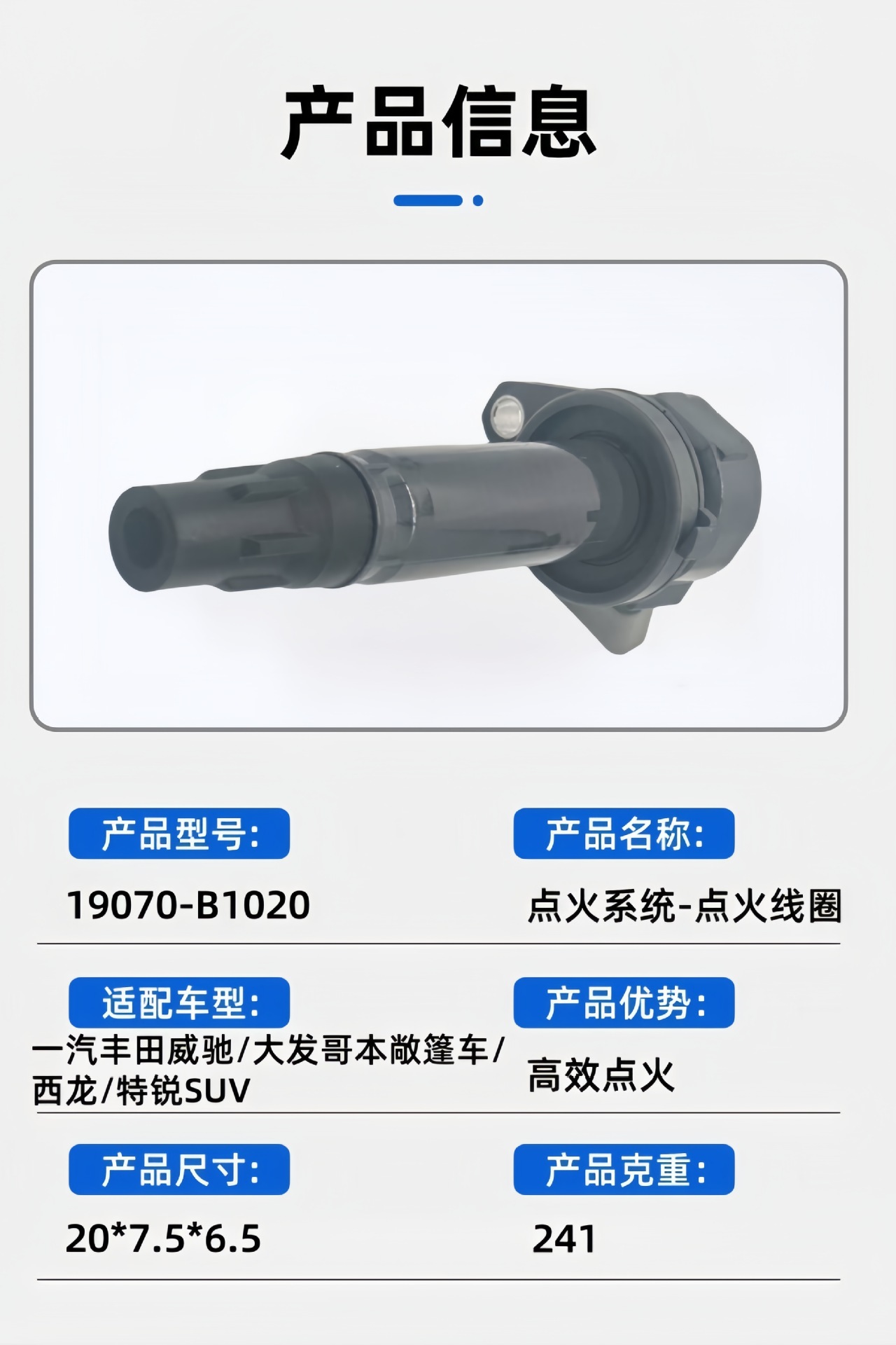 Factory Direct Supply 19070-B1020 19070-B1011 Ignition Coil for Toyota Daihatsu/Senya