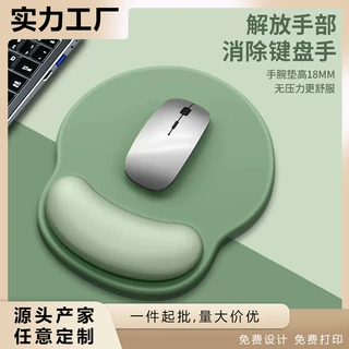 渐变鼠标垫女生办公防滑简约鼠标护手腕托电脑硅胶鼠标垫定制批发