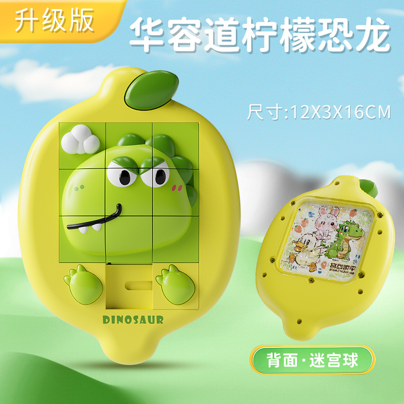 Puzzle deslizante digital Huarongdao Jiugong Ge Magnetic Puzzle Entrenamiento infantil Juguetes de ensamblaje regalo