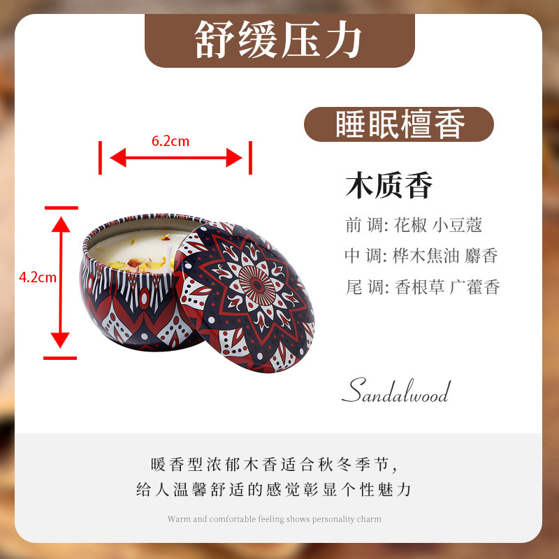 铁罐蜡烛大豆蜡香氛干花熏香蜡烛跨境手工香薰蜡烛杯批发|undefined