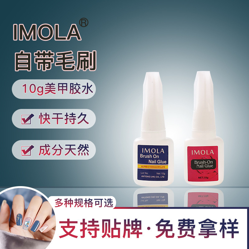 New nail glue nail adhesive 10g nail glue fake nail drill auxiliary material package patch glue