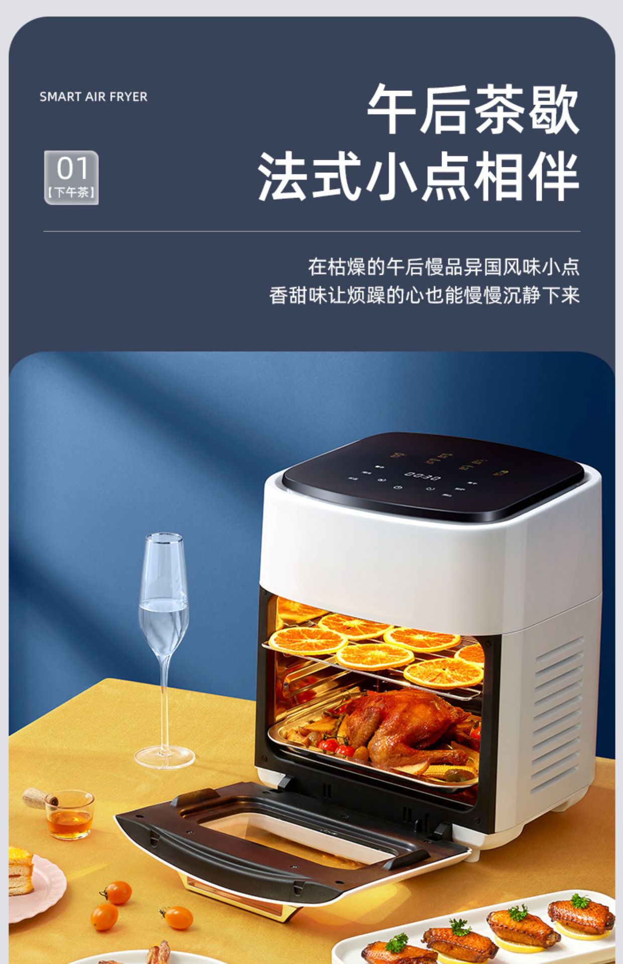 15L空气炸锅_021.jpg