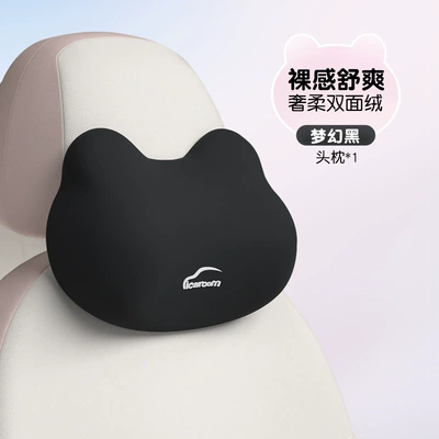 neck pillow — Waist support - i-657ab-b-fantasy-black