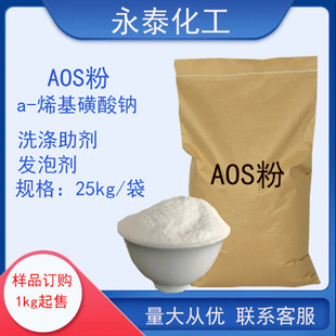 AOS�� a-ϩ�������c �l�݄��l�ݷ�