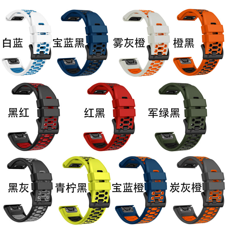 New applicable Garmin Jiaming Fenix7/5/6X 3HR three-row hole double color quick release strap