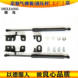 气弹簧;其他气动元件;其他汽车改装