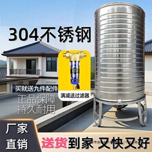 304���P�ˮ����ʽ�Ӻ�̫��ܘ�픑�����ˮͰ�غ�ˮ����ˮ�޼���