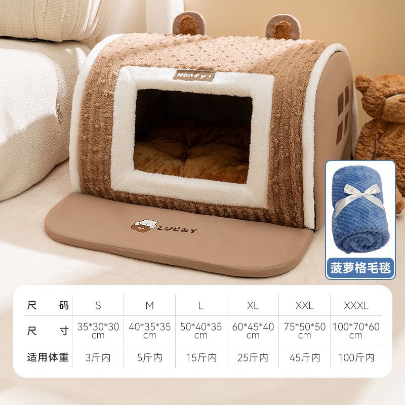 秋冬毛绒宠物窝可爱猫耳保暖立体包围式柔软深睡狗窝猫窝宠物窝垫|undefined