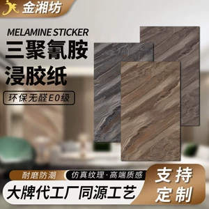 金湘坊 Источник заводская мраморная наклейка, пропитанная меламином бумага, ДСП, фанера, наклейка