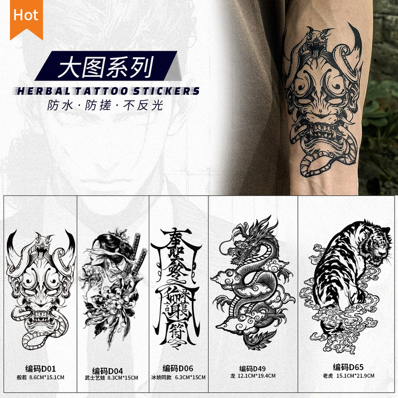 Large Graphic Series of Classic Arm and Leg Patterns, Herbal Juice Tattoo Stickers, Waterproof, Anti-Scratch, Non-Reflective, Long-Lasting Large Graphic Series of Classic Arm and Leg Patterns, Herbal Juice Tattoo Stickers, Waterproof, Anti-Scratch, Non-Reflective, Long-Lasting