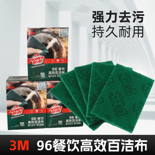 3M���Ч�ٝ����Ƶ���N����ϴ���坍��偾���̨�����坍��