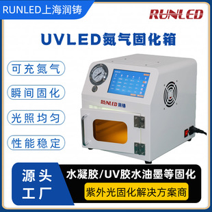 �����С��uvled����̻��� UV�zˮ�̻� �����UV�̻��� �Ϻ����T