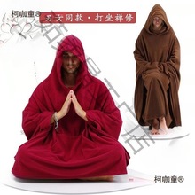 打坐服披风斗篷古风男居士服女佛系禅意僧服冥想禅修服静坐麦太保