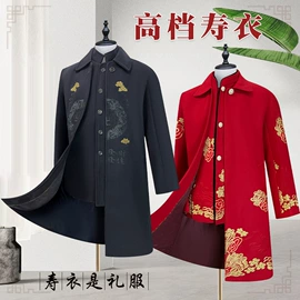 寿衣/鞋/帽;殡葬用品;骨灰盒/坛