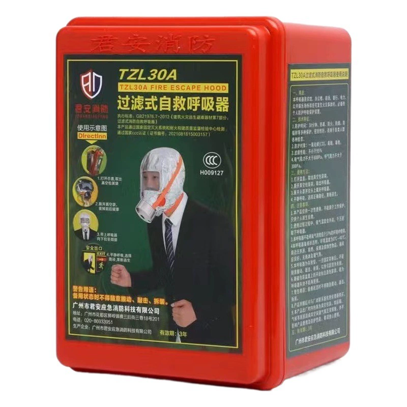 Отель Прокат номеров Огонь Противогаз Дым Огонь Маска Пожарная Спасательный Респиратор костюм