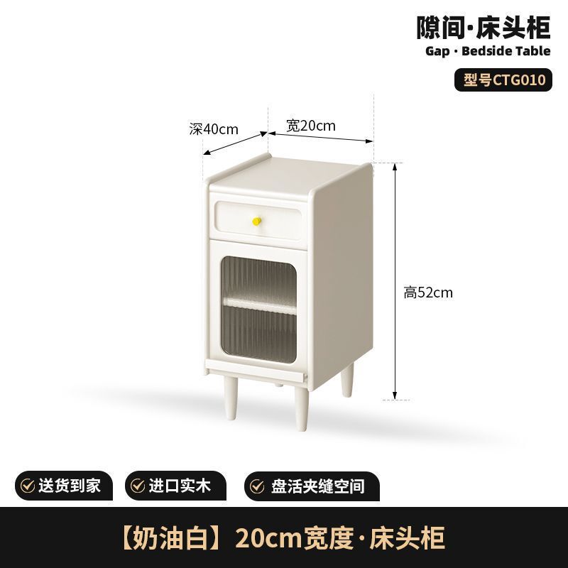 橡胶木床头柜原木风现代简约家用小户型床边柜卧室收纳储物夹缝柜|undefined