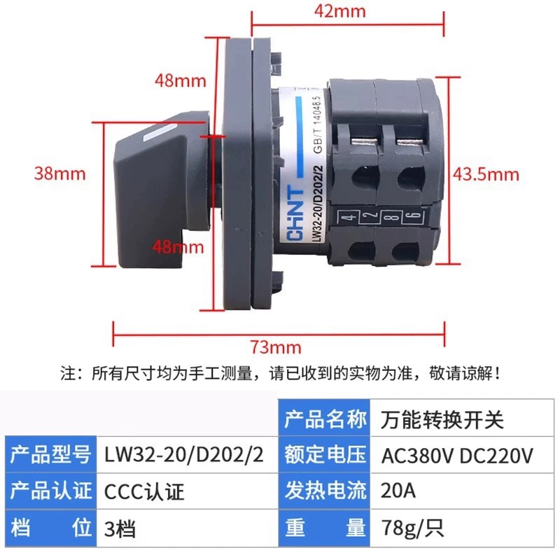 Zhengtai LW32-20/D202/2 маленький универсальный комбинированный блок питания переключатель 2 группы 2 размык. 2 замык. 3 положения