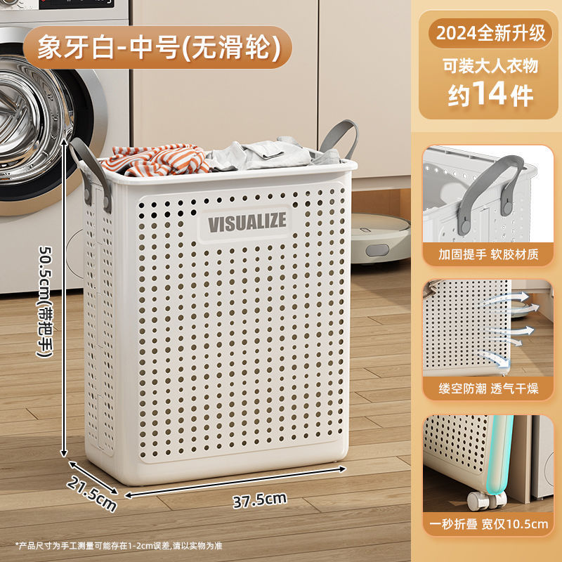 Cesta plegable para ropa sucia Cesta portátil multifuncional para ropa sucia hueca para el hogar con ruedas Cesta de almacenamiento para el balcón del baño