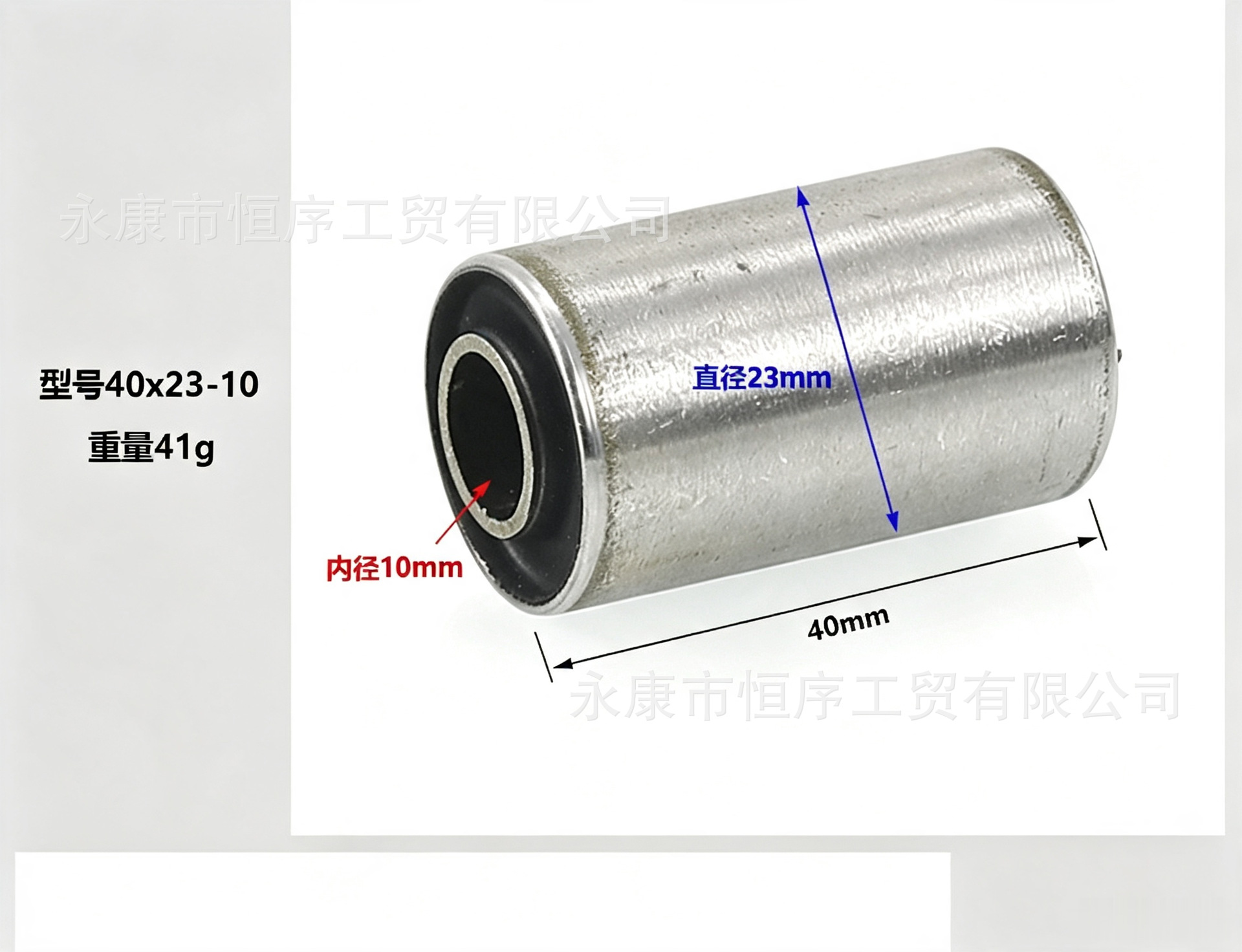 Off-road motorcycle, ATV, monkey bike, sports car, go-kart, swingarm buffer sleeve, rear swingarm spacer, shock absorber bushing