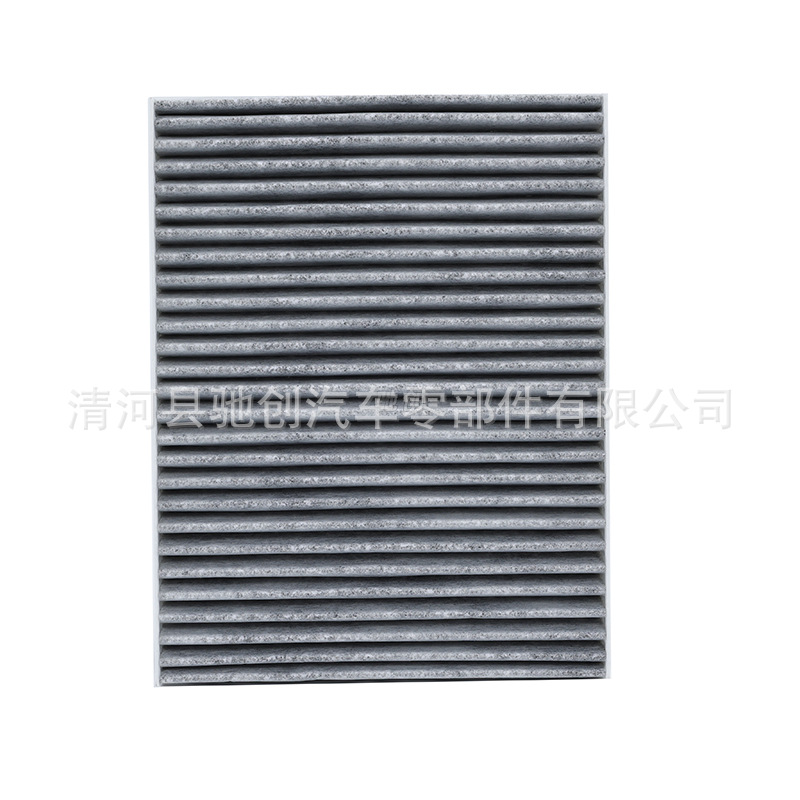 Adapt to zero run C01/C11/T03/S01/C10C16 air conditioning filter element new energy air conditioning grid filter factory