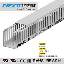 億思柯線槽低壓配電PVC中齒方形開口環保防火行線槽45mm寬*60mm高