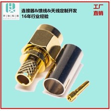 ���l�B����SMAֱ���^���݃�� ��RG58 /3DFB/LMR200��