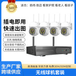 无线球机摄像头2MP,3MP KIT,工厂直售，外贸批发