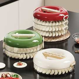 大容量饺子盒家用冰箱冷冻专用密封保鲜多层速冻食物馄饨收纳盒子