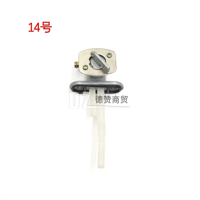 Tank Switch Four-Wheeler Go-Kart Other starting systems - no-14-oil-switch