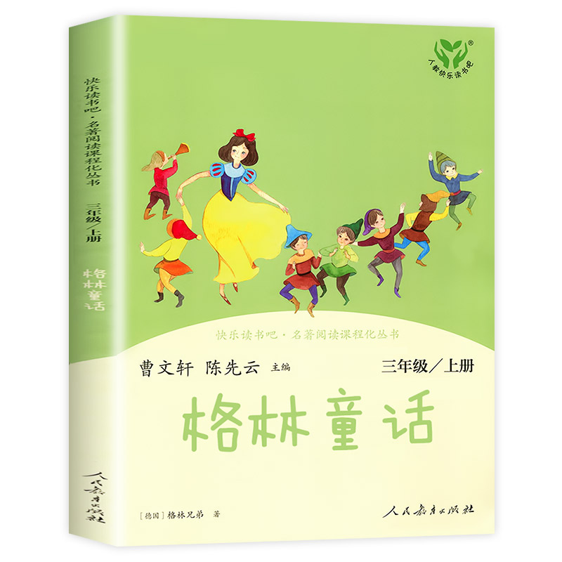 [【3 】 ]