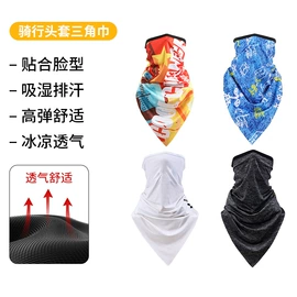 骑行面罩;运动帽、头巾;其他骑行用品