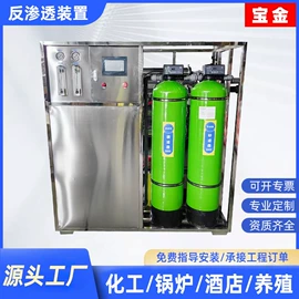 换热器;供水设备;换热制冷空调