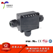 EW-M2068L 2/3/4/5/6ͨIP68��ˮ���ߺл��������ߺ�������ˮ